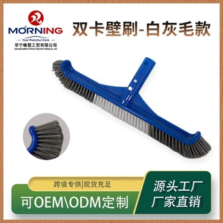 外贸新品泳池清洁胶刷泳池清洁用品池刷弯角设计可刷角落厂家直销