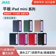 mOiPad miniϵ֧ͬƤﱣoƽ屣o