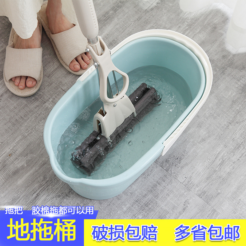 가정용 플라스틱 넓은 입 직사각형 걸레 양동이 플라스틱 면 걸레 청소 휴대용 평면 걸레 바닥 걸레 양동이