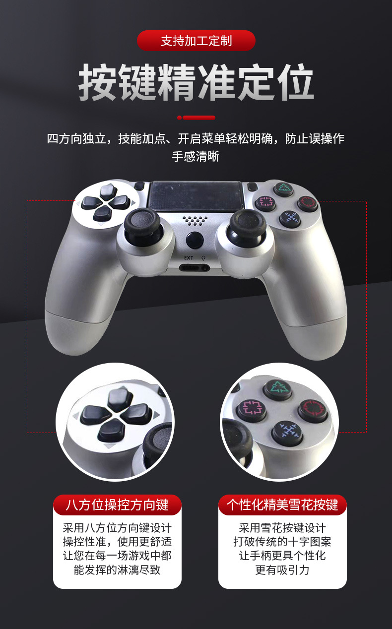 详情-东莞市尼嘉电子-2_06