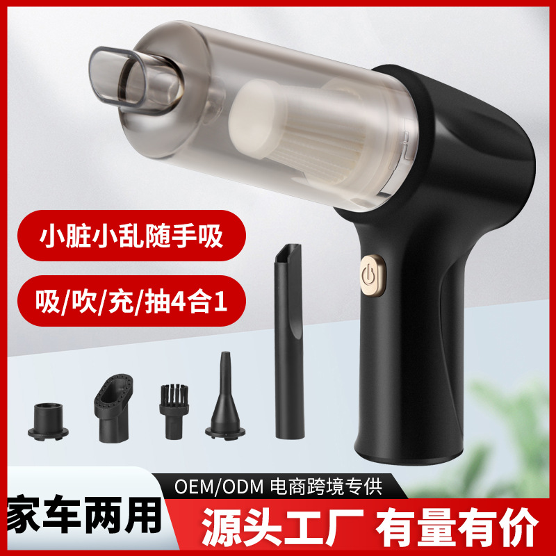 All-in-one blowing and suction machine car vacuum cleaner blowing and suction three-in-one large suction wireless vacuum cleaner