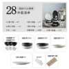 Rock pattern 28-piece set [Mixed color]