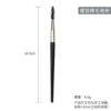 B20 spiral eyebrow brush