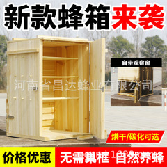 新型縦型蜂箱三峡桶縦型縦型養蜂箱中蜂専用誘蜂箱前後門中蜂養殖箱