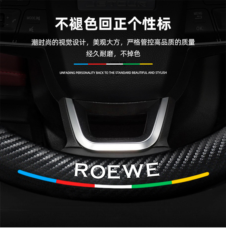 Roewe 350 steering wheel cover, suitable for models from 2010 to 2015, all-season, suede material, unisex, ultra-thin carbon fiber car steering wheel cover