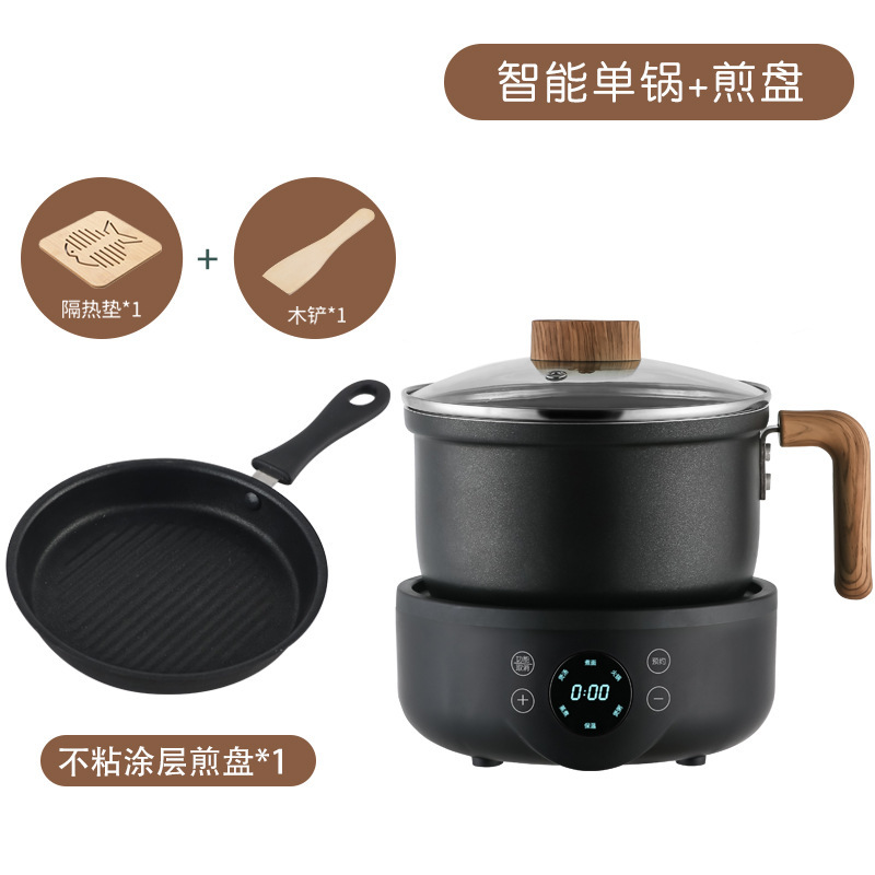 2025新款电煮锅多功能分体分离式家用小型宿舍煮面锅蒸煮小电锅|undefined