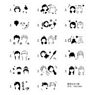 Princess cartoon character hollow drawing template pet children's graffiti copy board hand-painted spray reusable