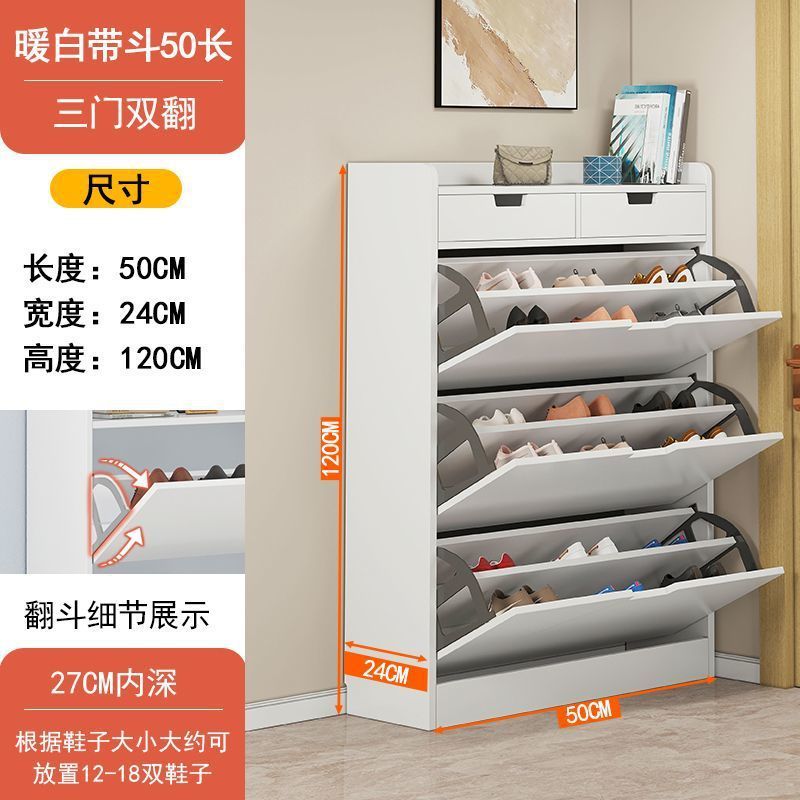 超薄型ダンプシューズキャビネット玄関ホームシンプルモダン大容量収納玄関キャビネット省スペース靴ラックサプライチェーン|undefined