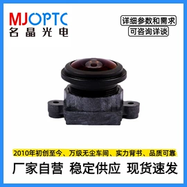 镜头;其他监控器材;智能摄像头