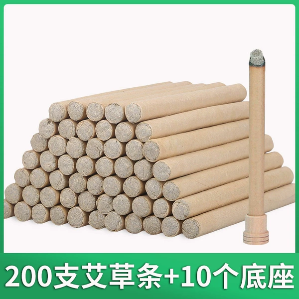 [200支艾草条+10个木质底座]