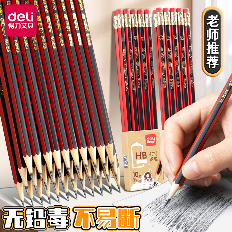 Deli Pencils Are Simple, Classic Red-Barrel Design, Lead-Free, Lightweight, Made of High-Quality Materials, Suitable for First and Second Grade Elementary School Students