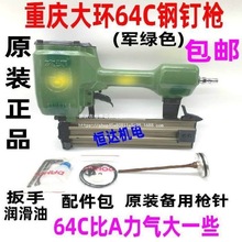 ��h�ƹ��I��ST64C������ᔘ� 64�������ᔘ�ˮ��ᔘ�����ᔘ�