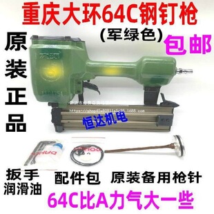��h�ƹ��I��ST64C������ᔘ� 64�������ᔘ�ˮ��ᔘ�����ᔘ�