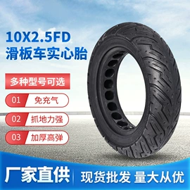 电动车轮胎;农用车轮胎;其他轮胎