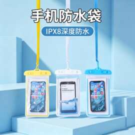 手机防水袋可触屏高清可漂浮气囊手机防水袋潜水密封骑手防水套