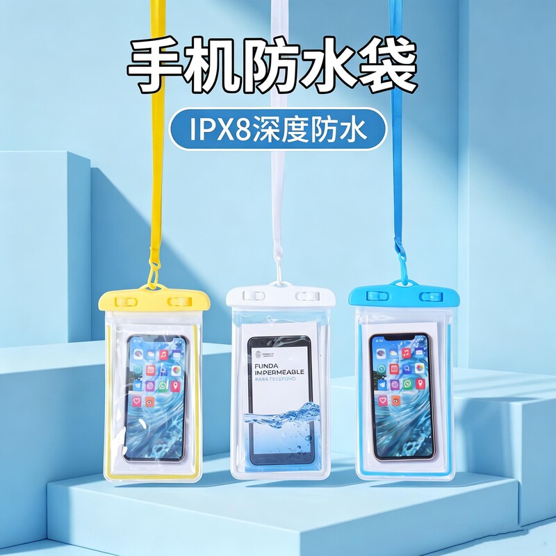 Mobile Phone Waterproof Bag with Touch Screen, High-Definition, Floating Airbag, Waterproof Phone Case for Diving, Sealed Rider Waterproof Cover