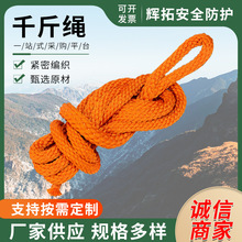 千斤繩 導線保護千斤吊繩 蠶絲防潮絕緣繩電力導線保護千斤吊繩