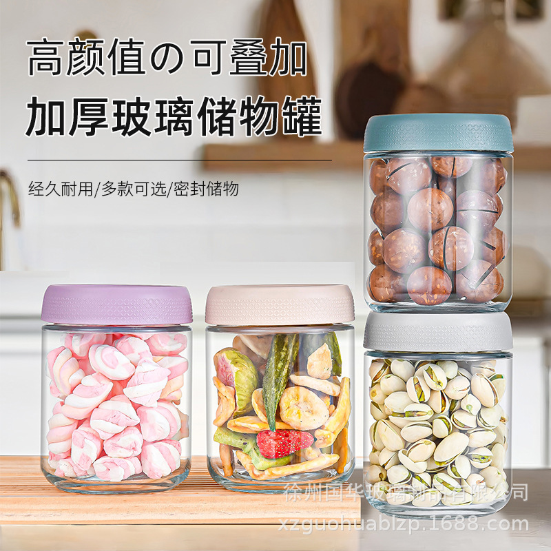 クロスボーダーガラス密封瓶、Amazon食品防湿保存瓶、茶葉、穀物、ナッツ、スナック、ヨーグルト詰め替えボトル|undefined