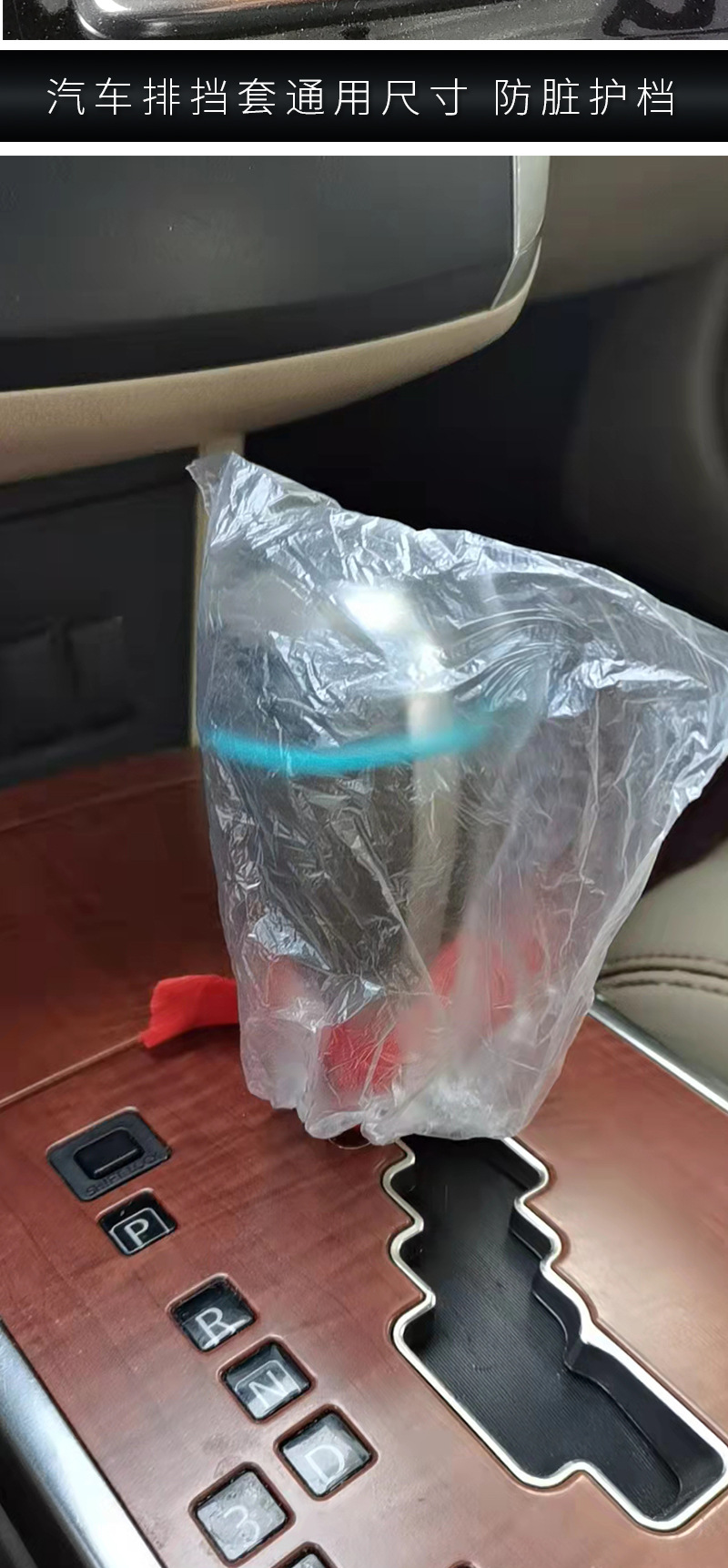 排挡套_02.jpg
