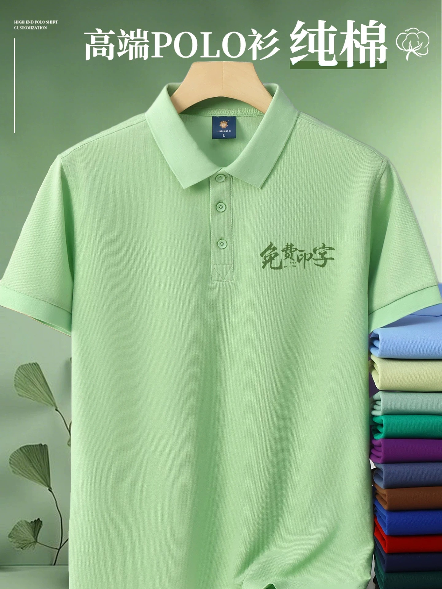 Camiseta de trabajo de manga corta con tapa pesada publicidad bordada logotipo impreso personalizado grupo polo de algodón personalizado