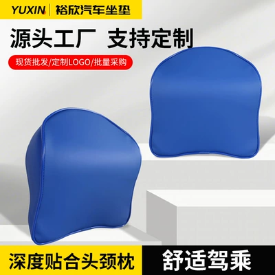 Car neck support pillow, slow-rebound memory foam car headrest, car seat cushion, shoulder support pillow manufacturer (Headrest) - sapphire-blue-292810