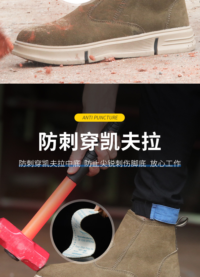 劳保鞋_04.jpg