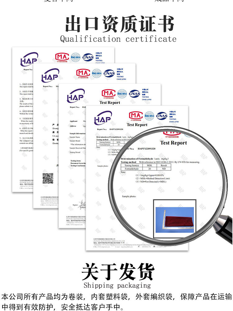 米粒绒详情页_15.jpg