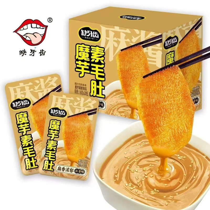 欠品歯付きベジタリアン牛タン 16g ベジタリアン牛タンこんにゃく細切りこんにゃくスナックスパイシースナックスナックスパイシーストリップ|undefined