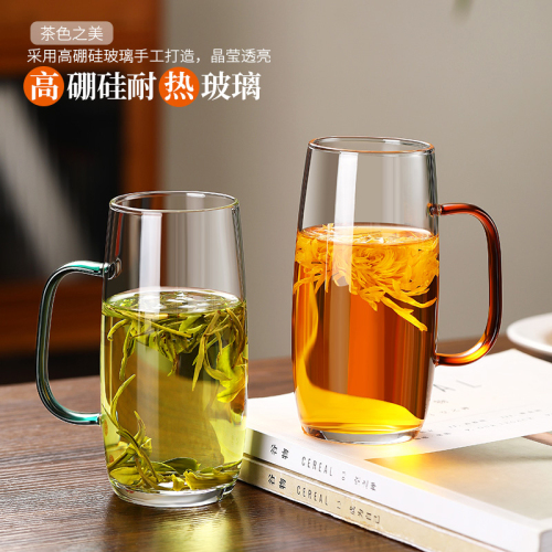 Glass thickened heat-resistant green tea cup for men, special tea cup with handle, office drinking cup