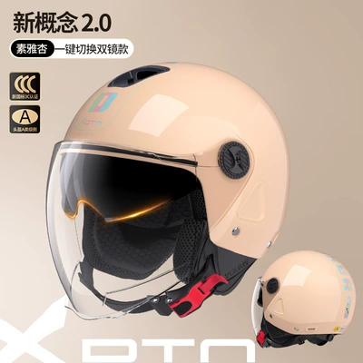 Motosiklet kaskı (dəbilqə) — Helmet, Motorcycle Half Helmet - apricot-color-double-mirror-model-double-mirrors-inside-and-outside-360-package