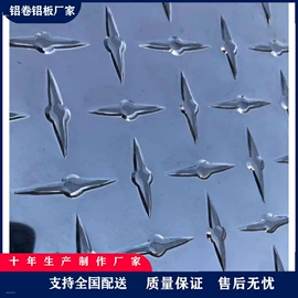 铅及铅合金材;铝及铝合金材;硫酸钡