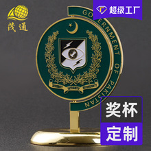 金属烤漆奖杯定制办公室展厅嘉奖摆件创意荣誉旋转纪念奖杯定做