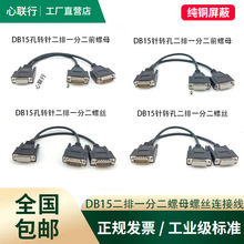 ���� DB15����һ�ֶ�������2��15ᘷփ�15�ה�������ĸȫ�~����