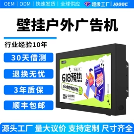 触控产品;工控电脑产品;广告机
