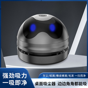Black Knight Desktop Vacuum Cleaner Handheld Portable Cleaner for Absorbing Eraser Shavings Stationery Electric Mini Creative Style