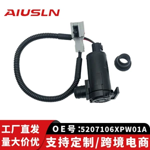 Great Wall Cannon Avto Ehtiyat Hissələri Su Sprey Motoru 5207106XPW01A LZ-117C üçün uyğundur