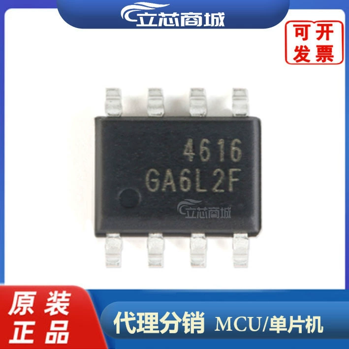 Оригинальный AO4616 AOS US Bandai SOP-8 полевая трубка MOS трубка N канал A04616