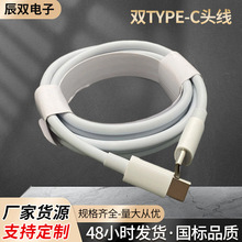 USB-C to USB-C�p�^ ������늾������� ֱ���Դ�����^