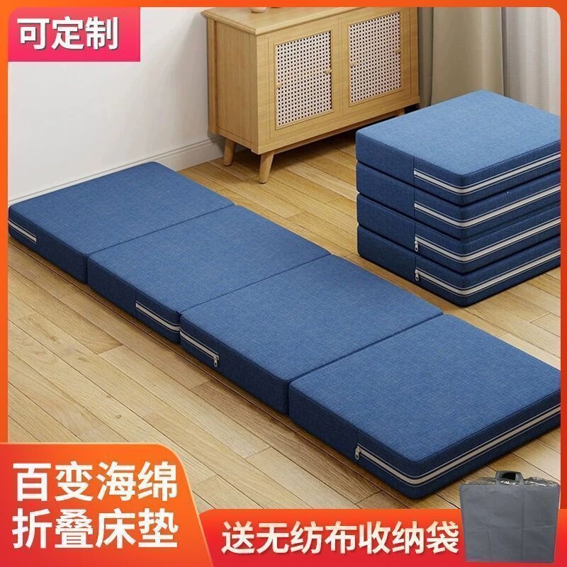 Foldable foam mattress, office nap mat, floor sleeping pad, single-person lazy student rest mat, tatami Japanese-style mat Foldable foam mattress, office nap mat, floor sleeping pad, single-person lazy student rest mat, tatami Japanese-style mat