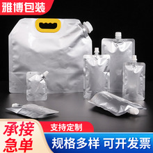 鋁箔吸嘴袋定 制牛奶飲料油類自立袋果凍液體手提吸嘴飲品包裝袋
