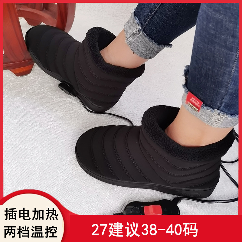 Z 스타일 블랙 부츠 27 권장 사이즈 38-40