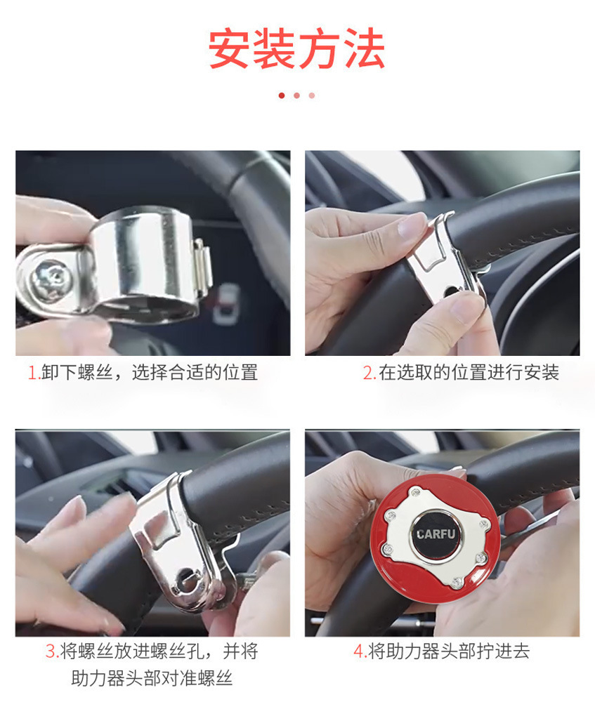 Car Steering Wheel Booster, Labor-Saving Steering Booster, Modified Decorative Universal Car Steering Wheel Booster
