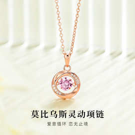 莫比乌斯灵动项链女夏高级轻奢小众批发生日礼物七夕情人节送女友