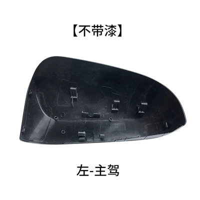 Suitable for Toyota Vios Rearview Mirror Housing for 14 Years to 24 Years, Reversing Mirror Cover, Lens Reflector Cover (Rear mirror/rearview mirror assembly) - the-left-side-of-the-main-driver-is-not-painted