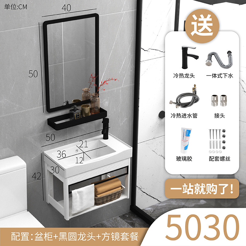 Conjunto de Baño de Aluminio, Mueble de Baño Combinado, Lavabo Simple, Mueble de Baño con Espejo y Lavamanos