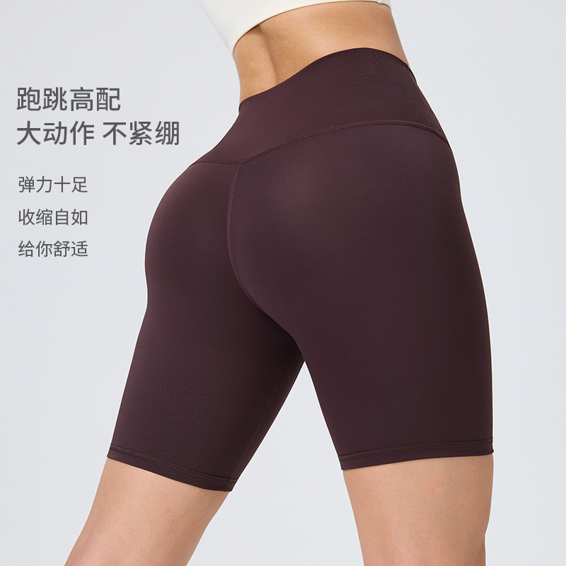 High-Waisted Butt-Lifting Cycling Shorts, Solid Color, Naked-Feel, High-Elastic, Tight-Fitting Yoga Shorts for Women, Peach-Shaped Fitness Shorts High-Waisted Butt-Lifting Cycling Shorts, Solid Color, Naked-Feel, High-Elastic, Tight-Fitting Yoga Shorts for Women, Peach-Shaped Fitness Shorts