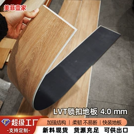 PVC地板;石塑地板;橡胶地板