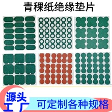 Sҹȼ^| ͸ߜ18650늳ؽ^x