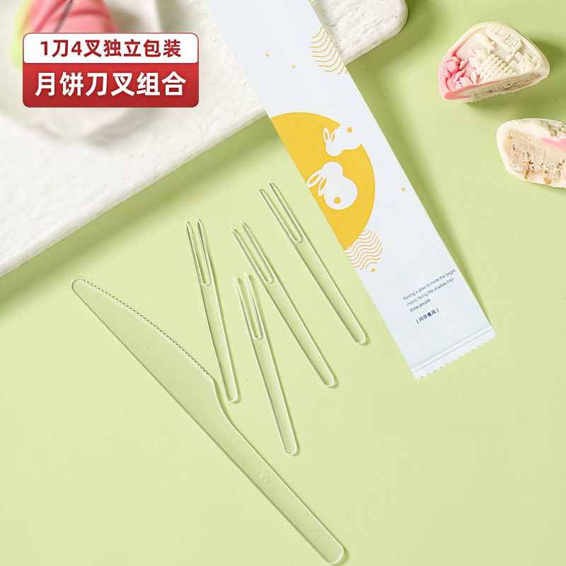 一次性塑料刀叉组合1刀4叉月饼刀叉月饼包装四色可选约98套装