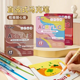 修正带;文件夹;马克笔